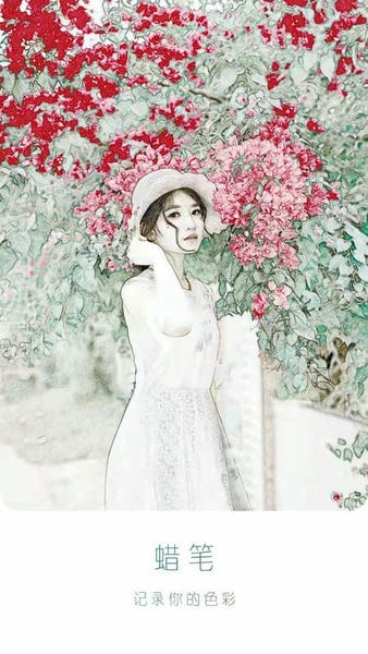 330相机下载 v2.9.9 1