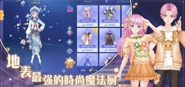 唱舞全明星2偶像之约 唱舞全明星2偶像之约游戏