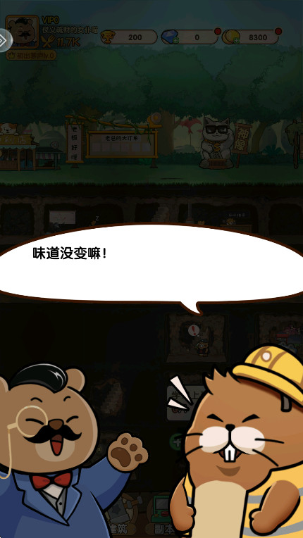 宠物星球官方版下载 1.0安卓版 3