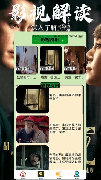 策驰影视下载 v0.0.3 2