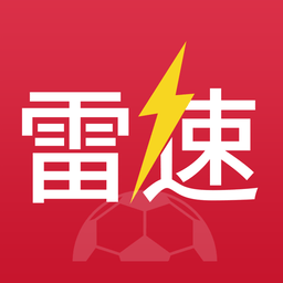 雷速体育 v9.3.0