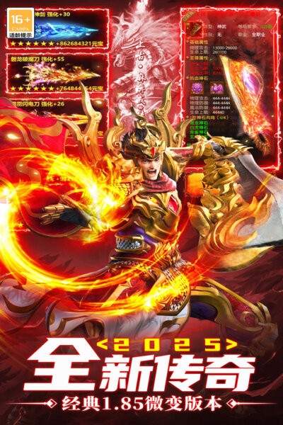 超神之刃下载 v9991.2 3