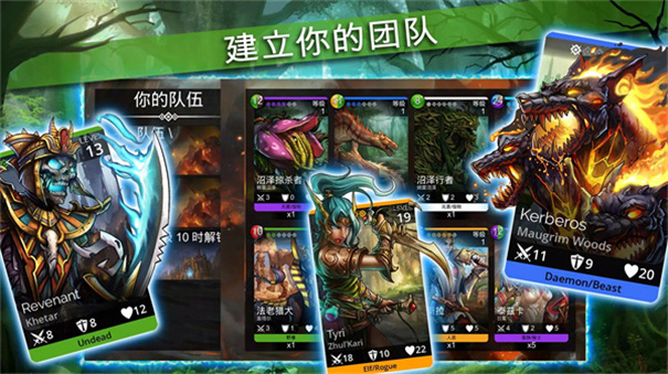 战争宝石正式版下载 8.5.0 1