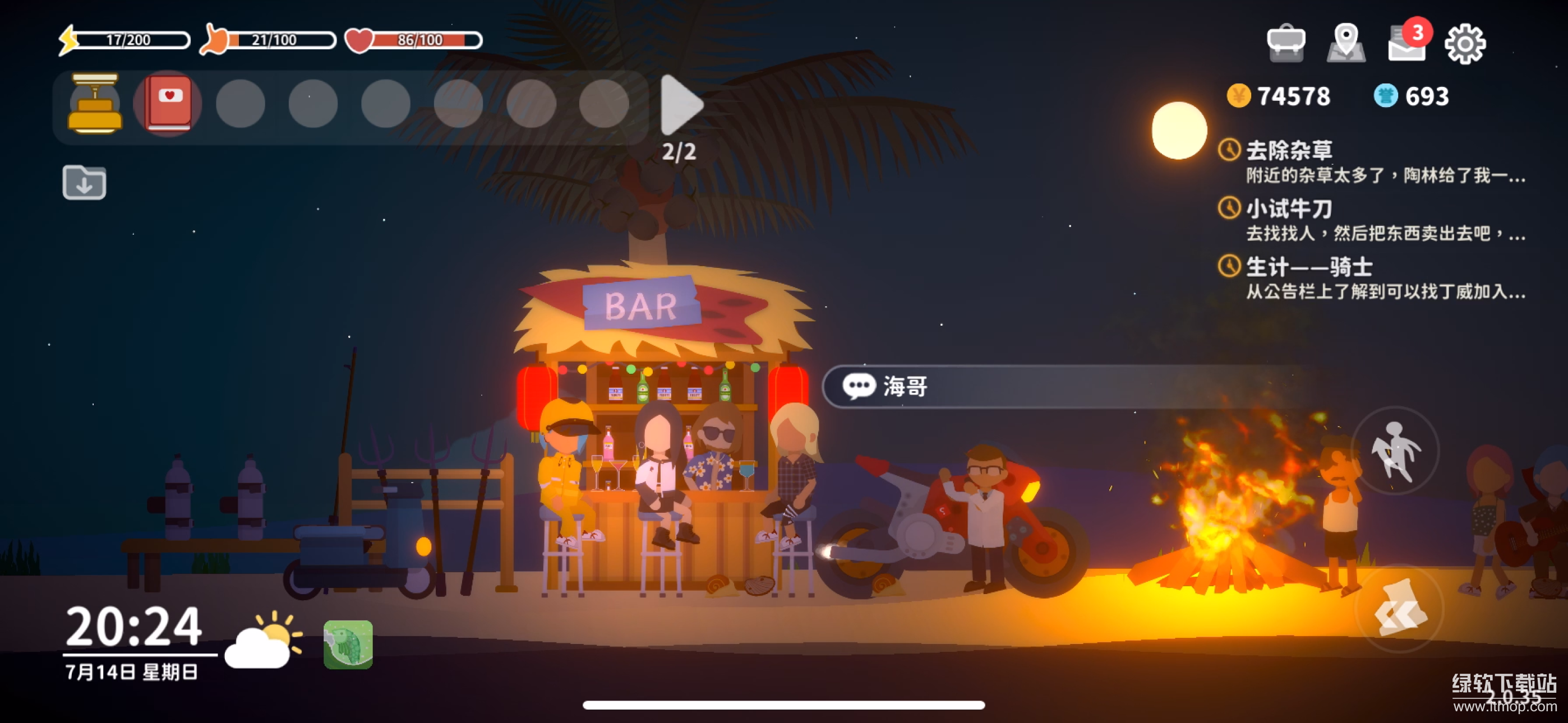 小生活-悠闲小镇物语下载 2.0 1