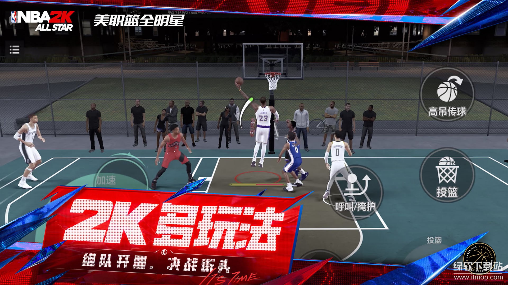 美职篮全明星正式版下载 0.2.110 1