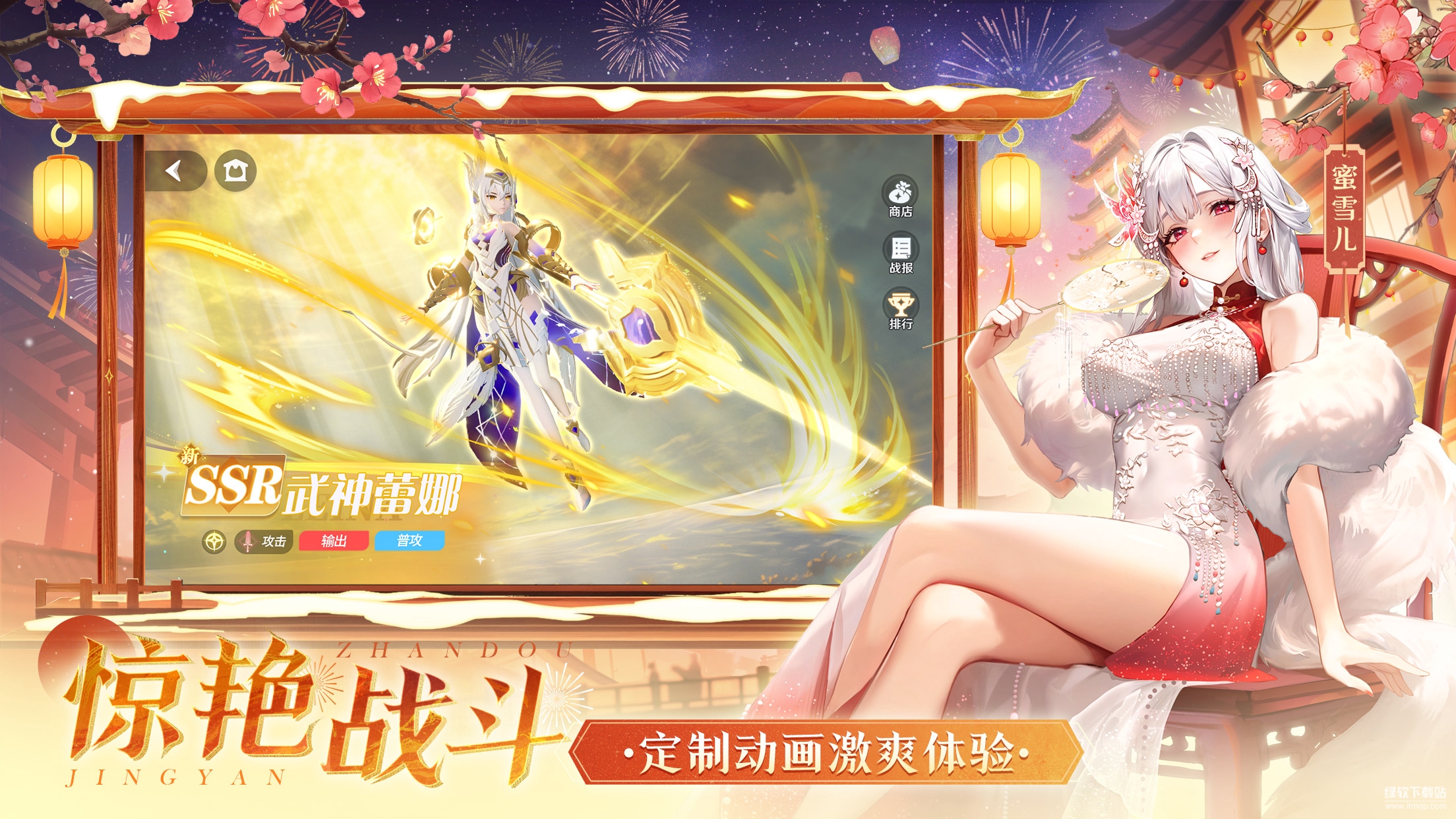 命运圣契app官方版下载 1.10.062700安卓版 0