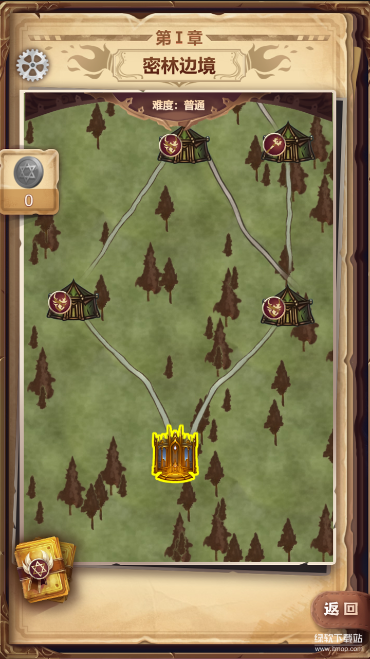 某某冒险记最新版下载 1.4 1