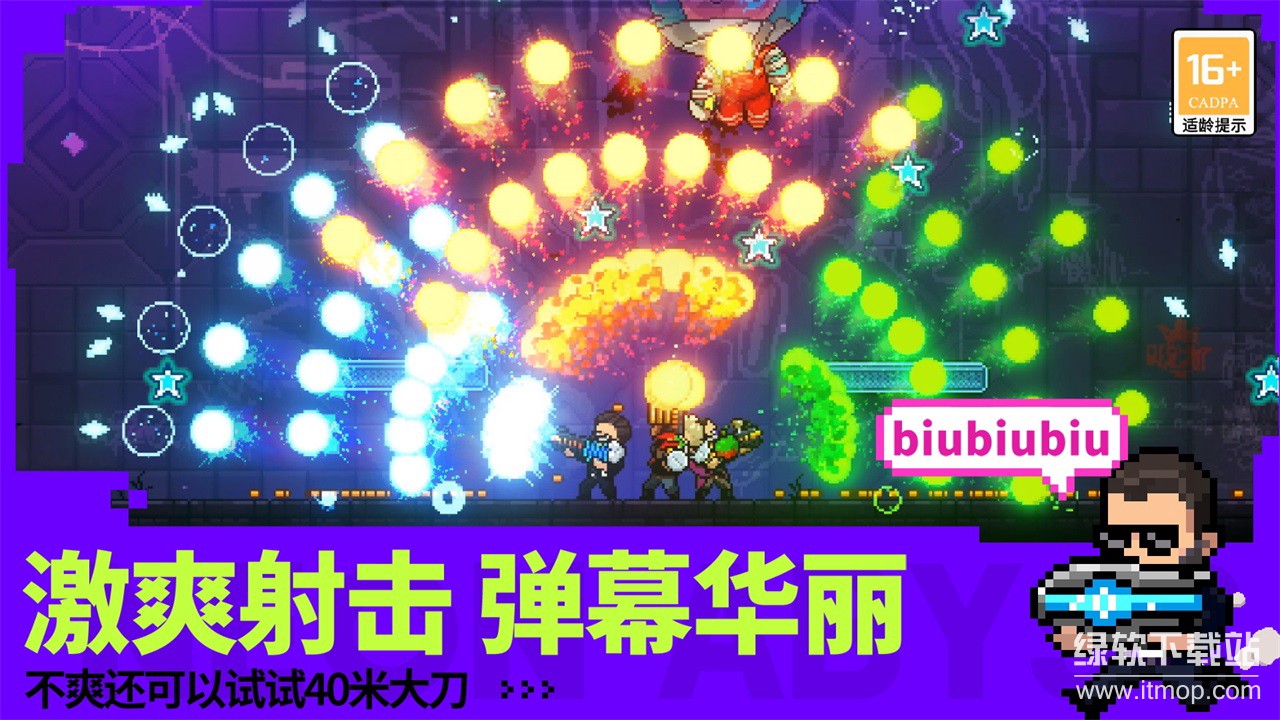 霓虹深渊：无限最新版下载 3.2.640 1