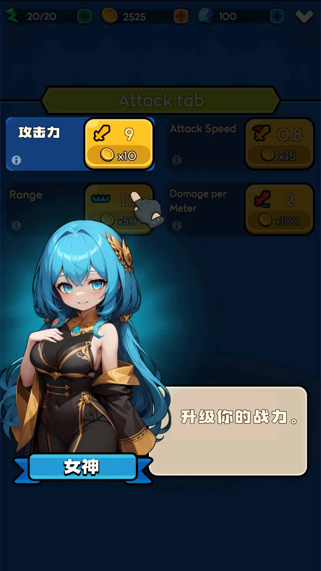 帝国塔防最新版下载 1.0.3 1