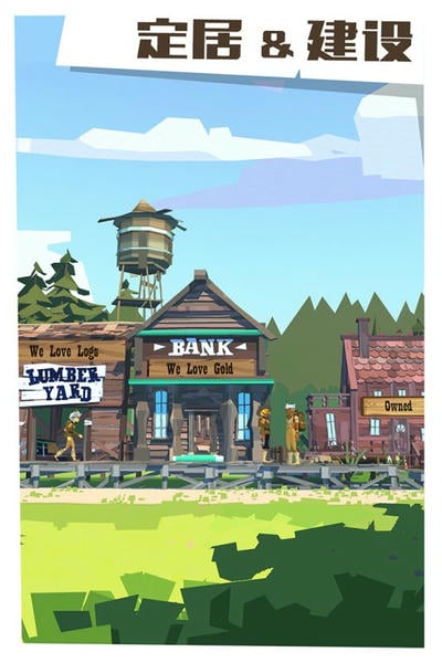 边境之旅国际服汉化版下载 v10223 0