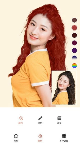 发型测试相机下载 v12.0.0 2