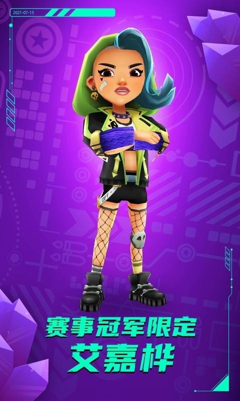 地铁跑酷空间站版中文版下载  v5.11.0安卓版 1