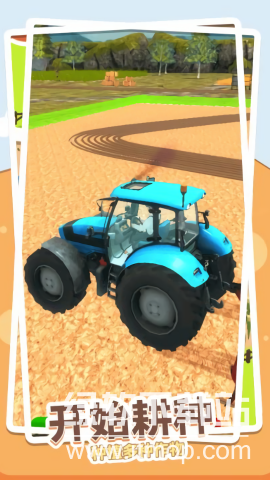 快乐农场模拟下载 1.0.0 2