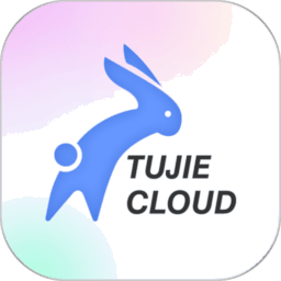 兔捷云 v3.0.6