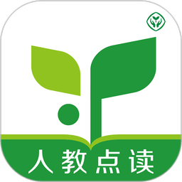 人教点读 v5.3.602