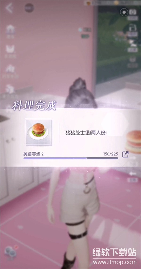 屏幕上会显示料理完成