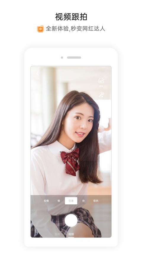 萧内网app最新版下载 v2.4.7 安卓版 0