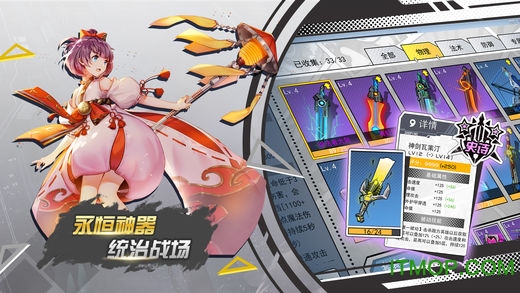 九游300大作战最新版本下载 3.60.1 0