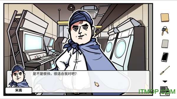 少年的人间奇遇下载 1.2.3 3