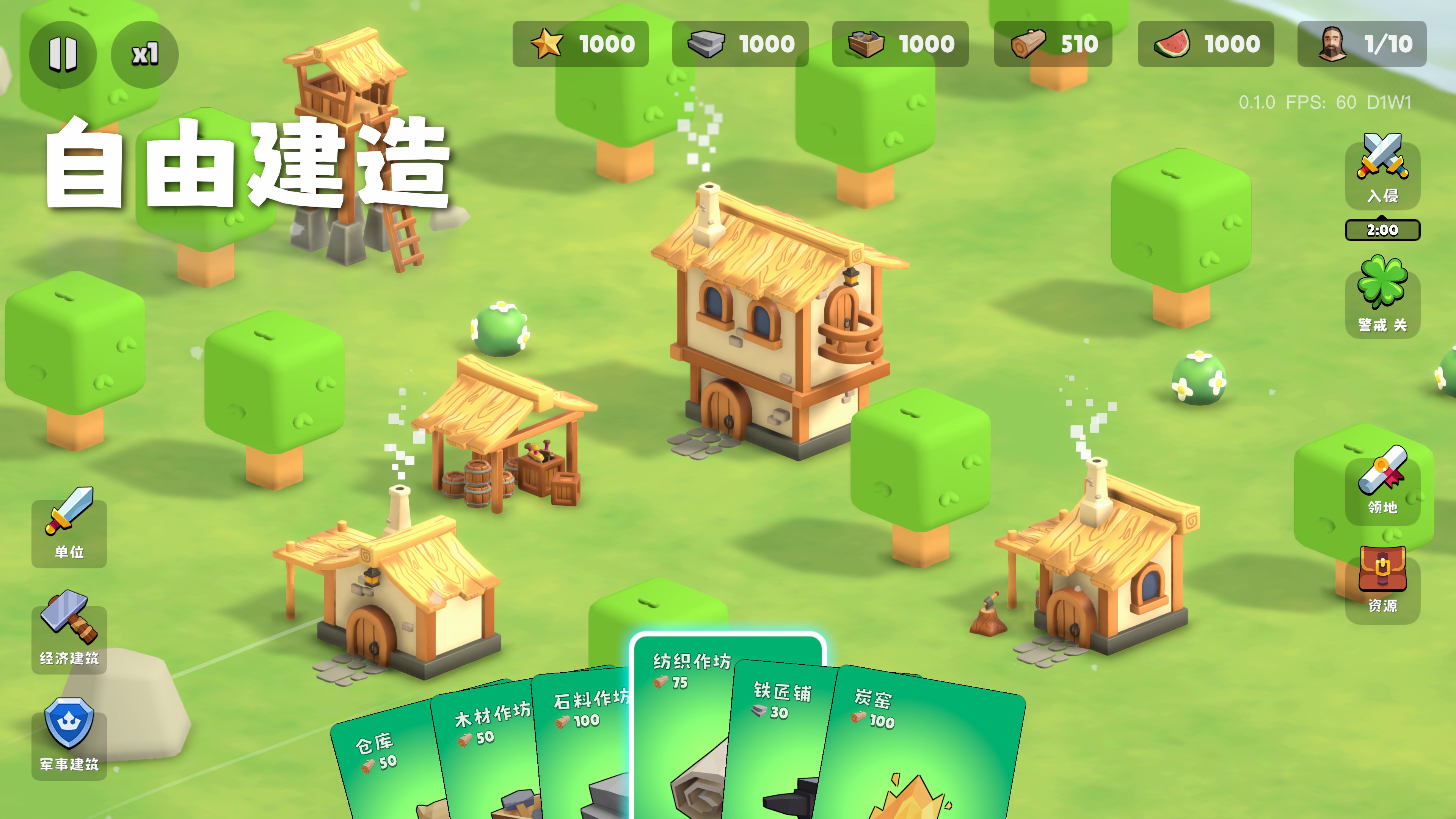 迷雾城堡最新版下载 0.1.32 2