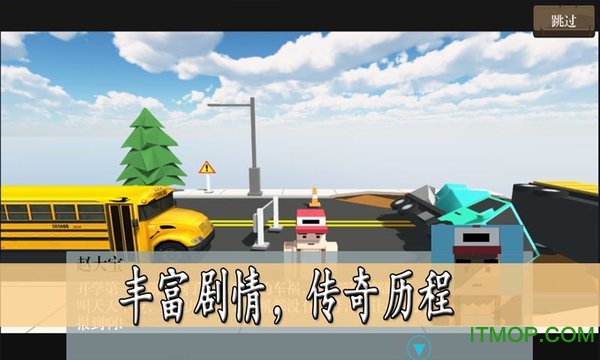 脚本篮球下载 0.1 0