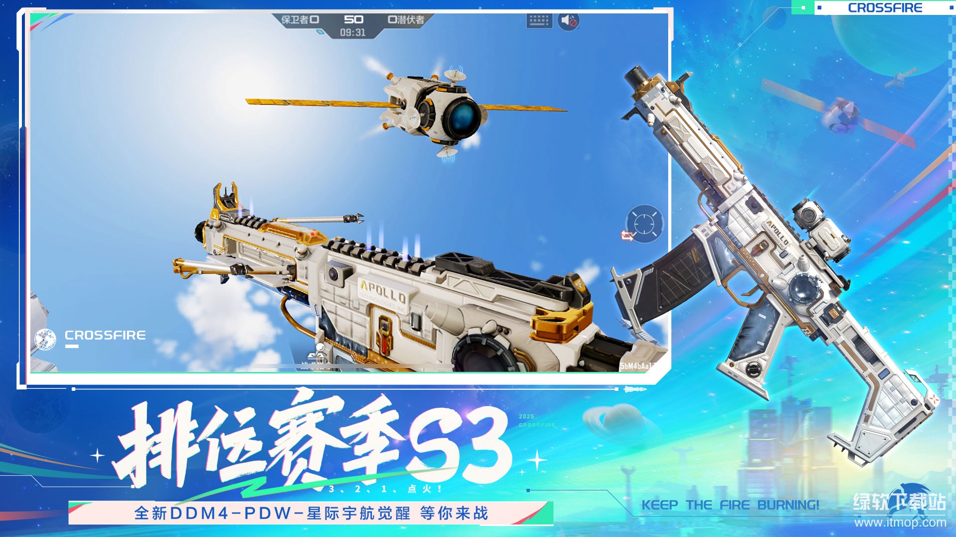 穿越火线-枪战王者app手机版下载 1.0.460.760安卓版 6