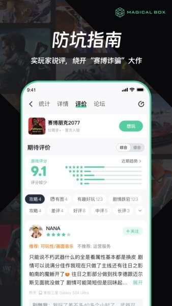 魔核云游戏下载 v1.0.96 0