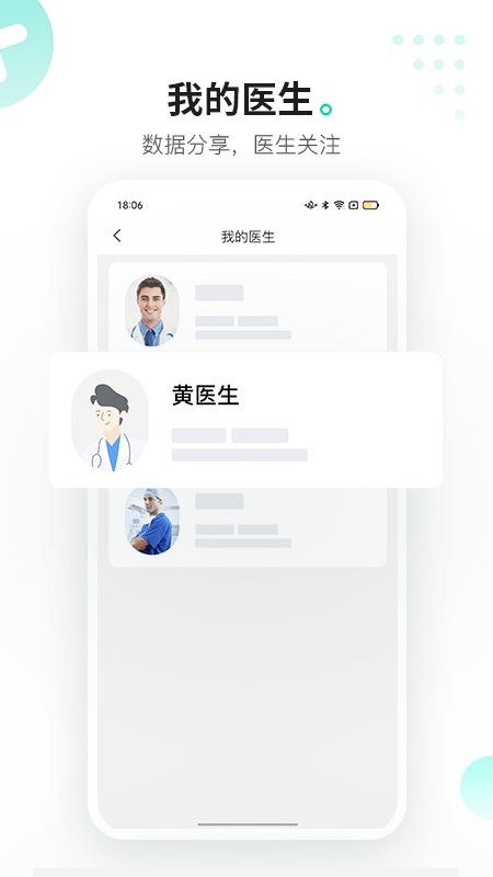 硅基动感下载 v02.23.01.00 3