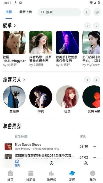 剧看看下载 v2.1.1 0