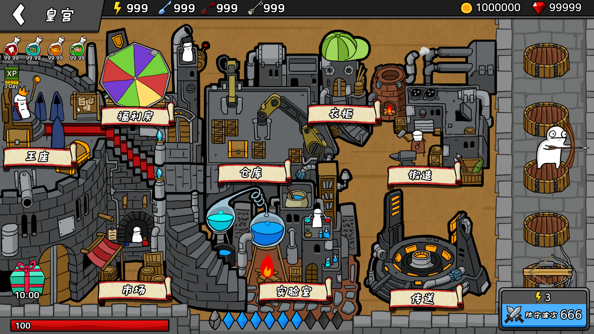 弓箭大战最新版下载 3.0.5 2