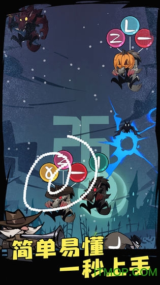 狼人必须死手机版下载 1.6.0 0