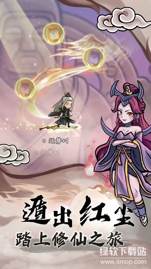 大梦道心录最新版下载 1.0.12 8