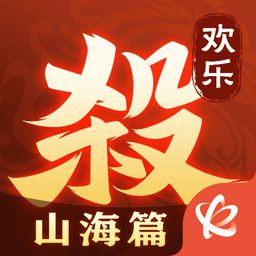 欢乐三国杀最新版本 v2.2.6