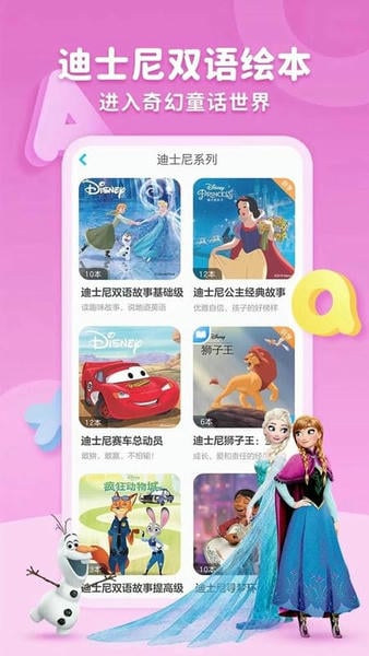 KaDa阅读下载 v8.26.1 0