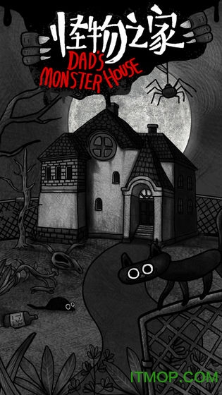 怪物之家游戏下载 1.0.1 3