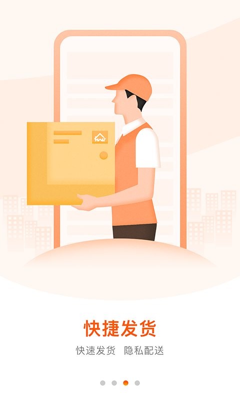 好万家大药房下载 v4.6.6 0