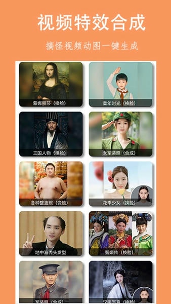 乐图生成器下载 v3.2.2 0