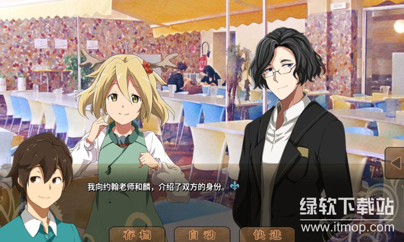 丰裕之角 不可思议之物居住的小镇下载 4.42 9