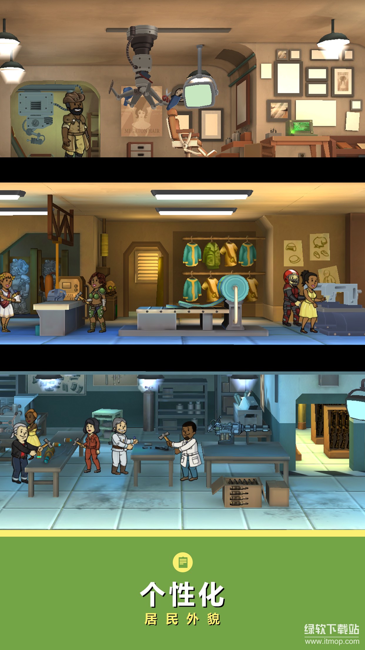 辐射：避难所Online最新版下载 2.1.4 0