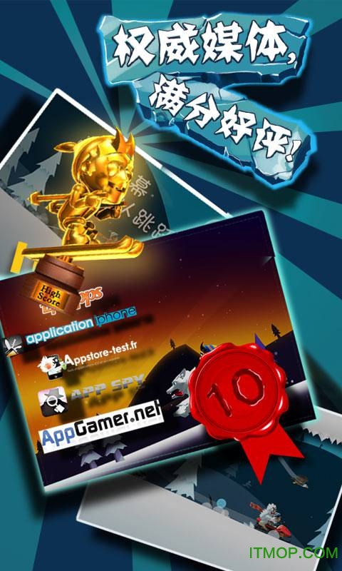 滑雪大冒险无限金币版下载 v2.36.32.45安卓版 4