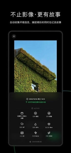 秒简相机下载 v1.0.1 0