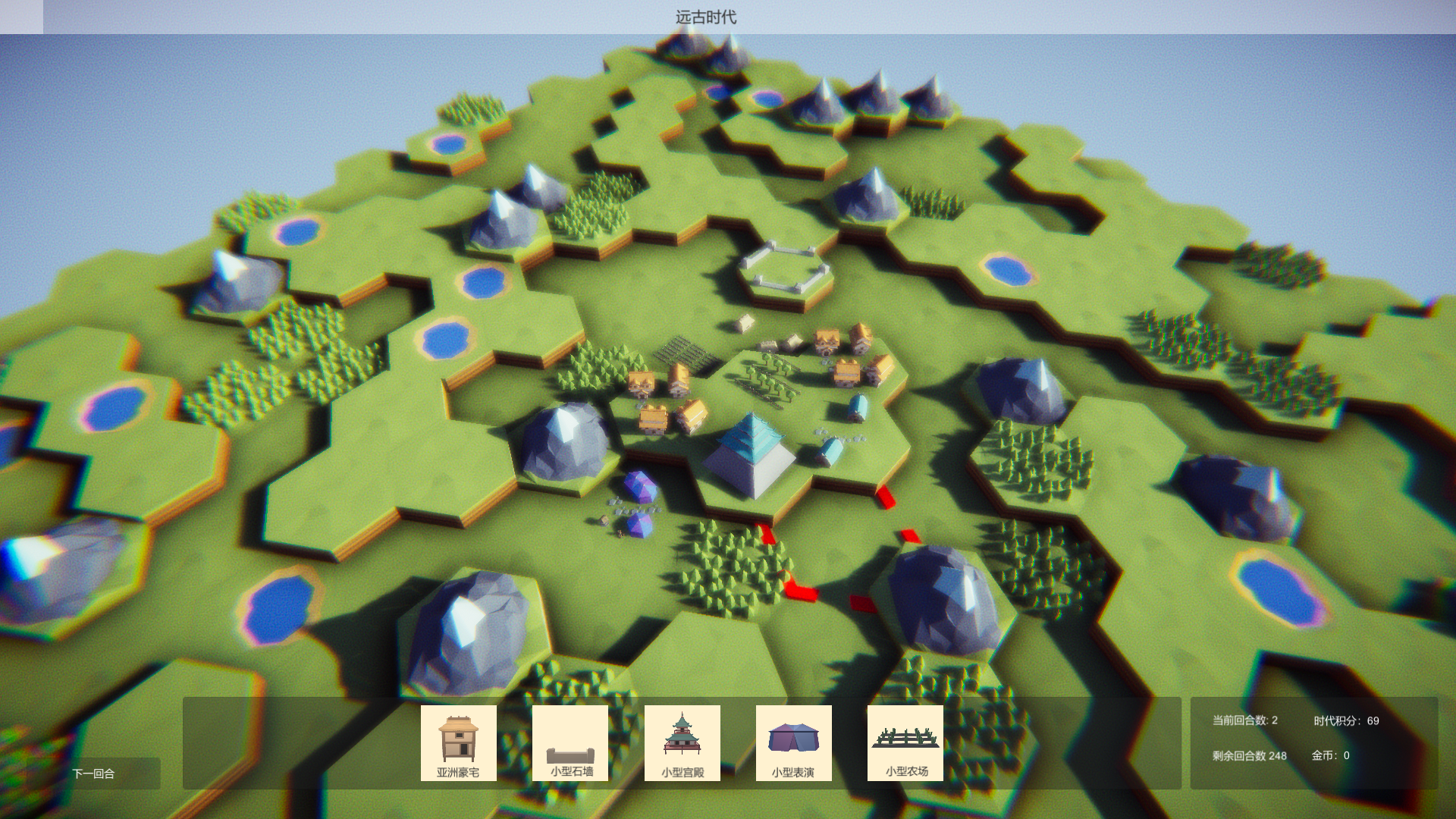 卡牌帝国最新版下载 1.2 安卓版 1