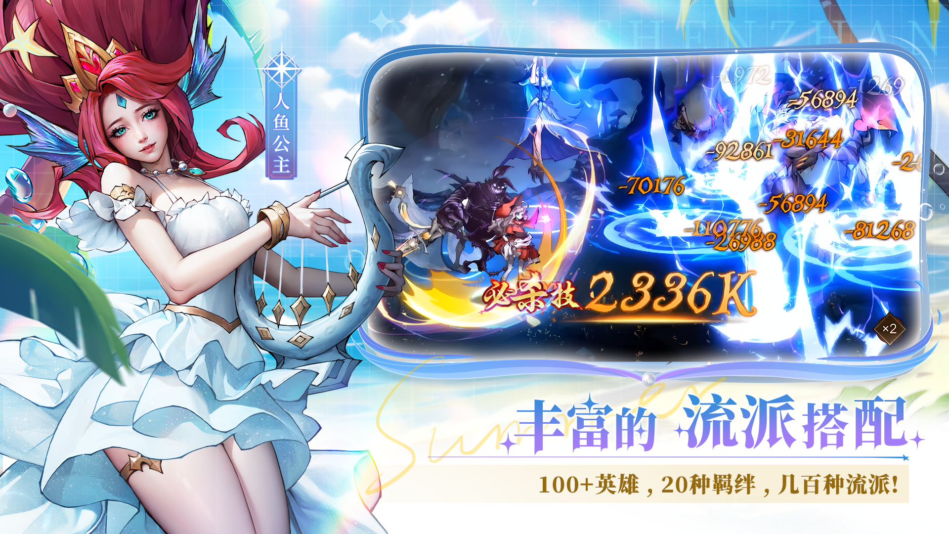 女武神战纪最新版下载 2.39.0 2