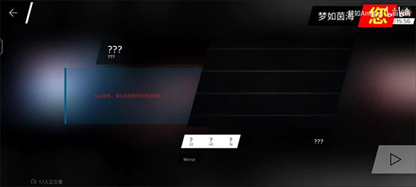 界面无任何线索