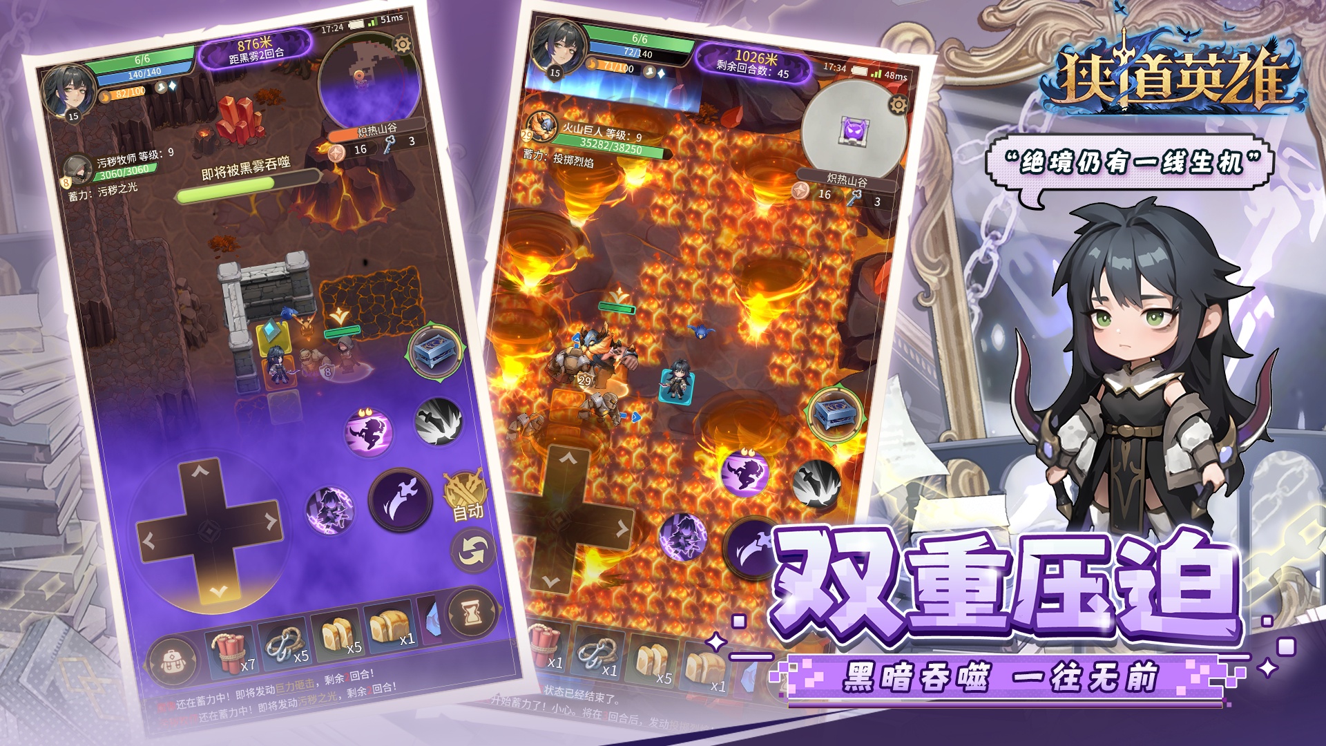 狭道英雄最新版下载 1.0.0 2