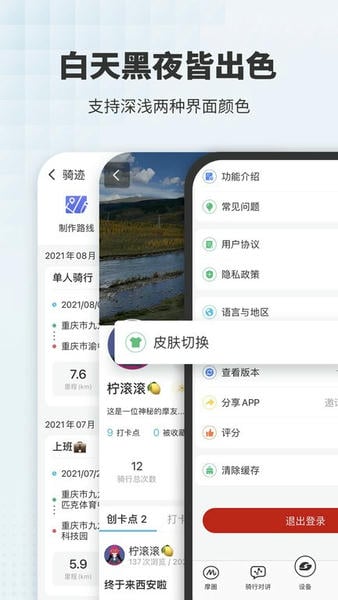 维迈通多多下载 v1.5.17.25 2