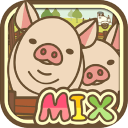 养猪场mix中文破解版 v16.8