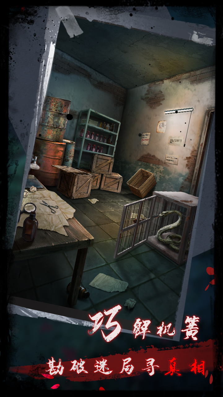 点灯2叩门怨最新版下载 1.7 1