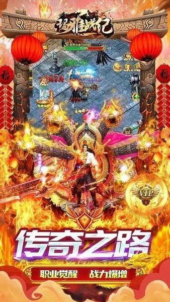 玛雅战纪下载 v1.0.0 3