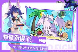 飞吧龙骑士下载 1.0.49.170007安卓版 2